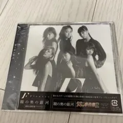 シングルcd