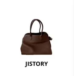 JISTORY ベルトボストンバッグ THE ROW ブラウン　マルゴー　風のサムネイル