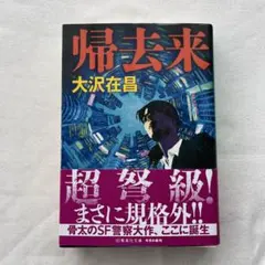 Item thumbnail for item 08130a4e-821b-47bb-9dc1-953b86f750c7