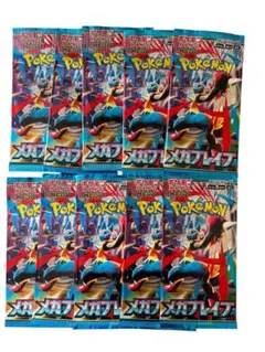 ポケモンカード　メガブレイブ 10パック バラ