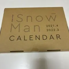 Snow Man カレンダー 2021.4-2022.3 Johnnys' O…