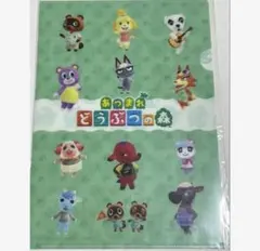 2025年最新】どうぶつの森非売品の人気アイテム - メルカリ