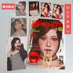 ルセラフィム SPAGHETTI コンパクト盤 ウンチェ ステッカー