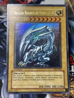 【ポルトガル版】青眼の白龍　ウルトラ　DIK-P001