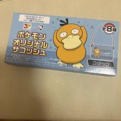 ポケモン　コダック　サコッシュ