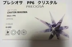 プレシオサ　チャトン　PP6