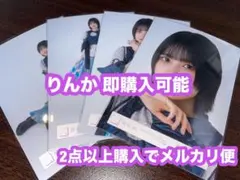 櫻坂46 的野美青 2ndアルバム Addiction封入生写真 ヨリ チュウ - メルカリ
