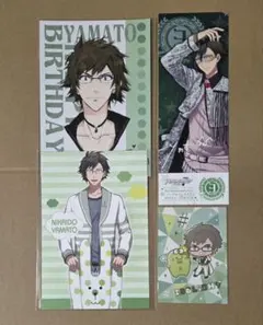 アイドリッシュセブン 二階堂大和 紙類セット