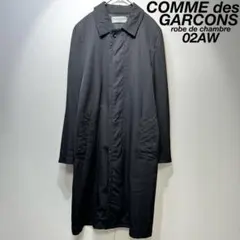 2025年最新】ローブドシャンブルコムデギャルソンの人気アイテム