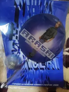 未開封嵐大野智初期レアグッズ