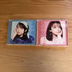 2026年最新】上白石萌音の人気アイテム - メルカリ