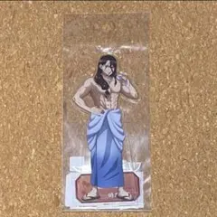 Item thumbnail for item 691603de-92cb-4f99-871d-020ae0bd6d1b