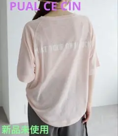 PUAL CE CIN ロゴ刺繍✕フロッキープリント麻Tシャツのサムネイル
