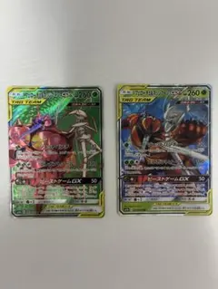 フェローチェ&マッシブーンGX SR サン&ムーン 強化拡張パック