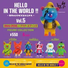 HELLO IN THE WORLD !! Vol.5 ブワナ・スプーンズ