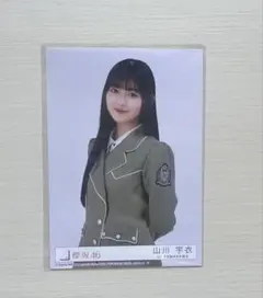 櫻坂46 山川宇衣 14thシングル 封入写真 チュウ