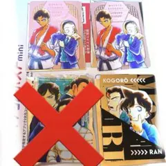 小五郎＆蘭 鈴木園子 京極真 トレーディンググラフィックコレクション2