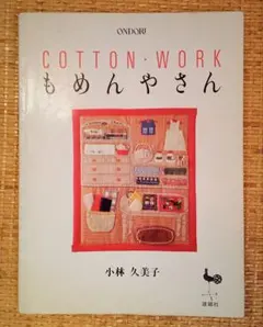 Item thumbnail for item 76557a84-3cfc-4b8e-bf37-558a4913be86