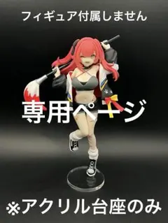 やまぐち様 リクエスト 4点 まとめ商品