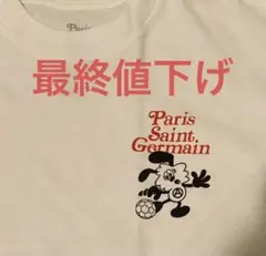 パリサンジェルマン　VERDYコラボTシャツ Verdy パリ・サンジェルマン コラボ Tシャツ ホワイト