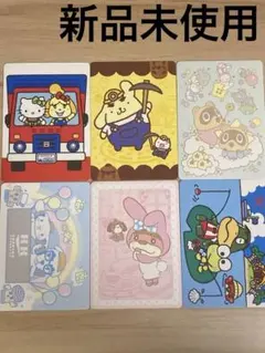 あつ森　とび森　どう森　あつまれどうぶつの森amiibo サンリオコラボシール