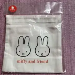 ミッフィー巾着