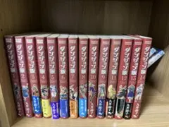 ダンジョン飯 1巻〜14巻 全巻セット 初版多数 - メルカリ