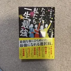 Item thumbnail for item 866c95f4-5155-47cc-acc1-a261e699b106