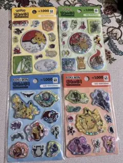 韓国限定日本未発売　ポケモンウォーターシール４枚セット