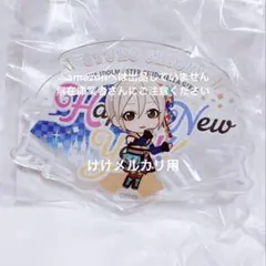 森久保乃々 プロデュースバッジ 2021 ライブ 事前販売 限定未開封