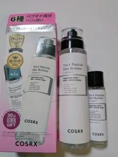 2026年最新】ブースター・導入液の人気アイテム - メルカリ