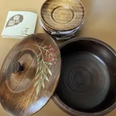 木製 菓子器 蓋付き　茶托　天然木　うるし塗装