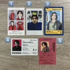 京本大我カード・切り抜きセット