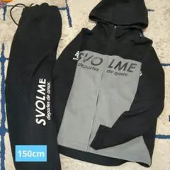 SVOLME☆ジャージ上下セット☆150cm