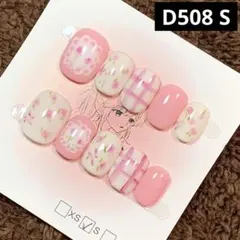 現品ネイルチップ　ベリーショート　アート花柄チューリップチェック春ピンクオフィス