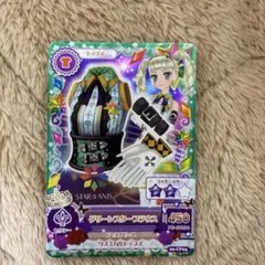 アイカツ グリーンスター ブラウス