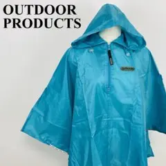 OUTDOOR PRODUCTS レインコート 140 ブルー 1607-Bのサムネイル