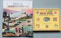 Item thumbnail for item f6917a27-e8bc-4bb7-a6a3-88f189f76051