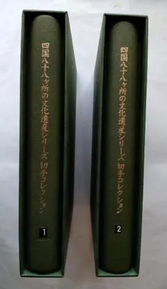 Item thumbnail for item 99d88697-aa80-429a-b9fe-05d0e4e61be8