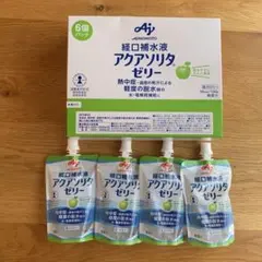 味の素 アクアソリタ ゼリー りんご風味 10個のサムネイル