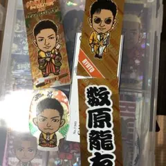 数原龍友 千社札セット