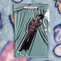 M!LK のぞいてみるく展？曽野舜太 アクリルスタンドA - メルカリ