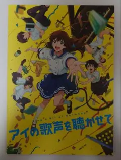 アニメキャラ制服図鑑 - メルカリ