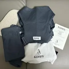 コニー抱っこ紐FLEX（ヘッドサポート付き）Charcoal / M-4XL