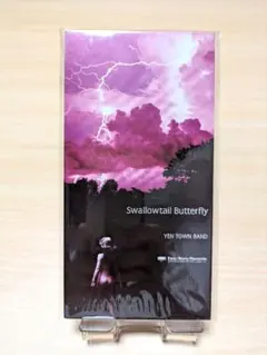 Swallowtail Butterfly CD-ROM スワロウテイル スワロウテイル (Film, Crime): Reviews, Ratings, Cast and