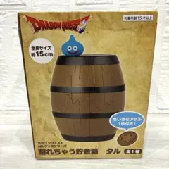 2026年最新】ドラゴンクエスト割れちゃう貯金箱つぼの人気アイテム