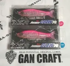 おすずピンクタイガー　JOINTEDCLAW 70 Type-F/S 2個セットのサムネイル