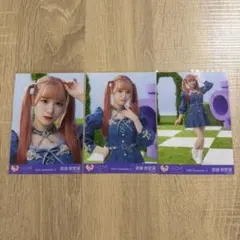 齋藤樹愛羅 ビセル 歌唱衣装 コンプ