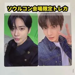 TXT ソウルコン TOMORROW 会場限定 ラキドロ トレカ 2種 テヒョン