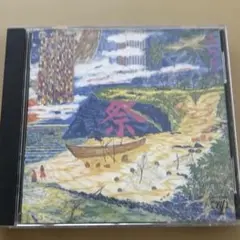 Titele:喜納昌吉– 祭（セレブレーション）= Celebration